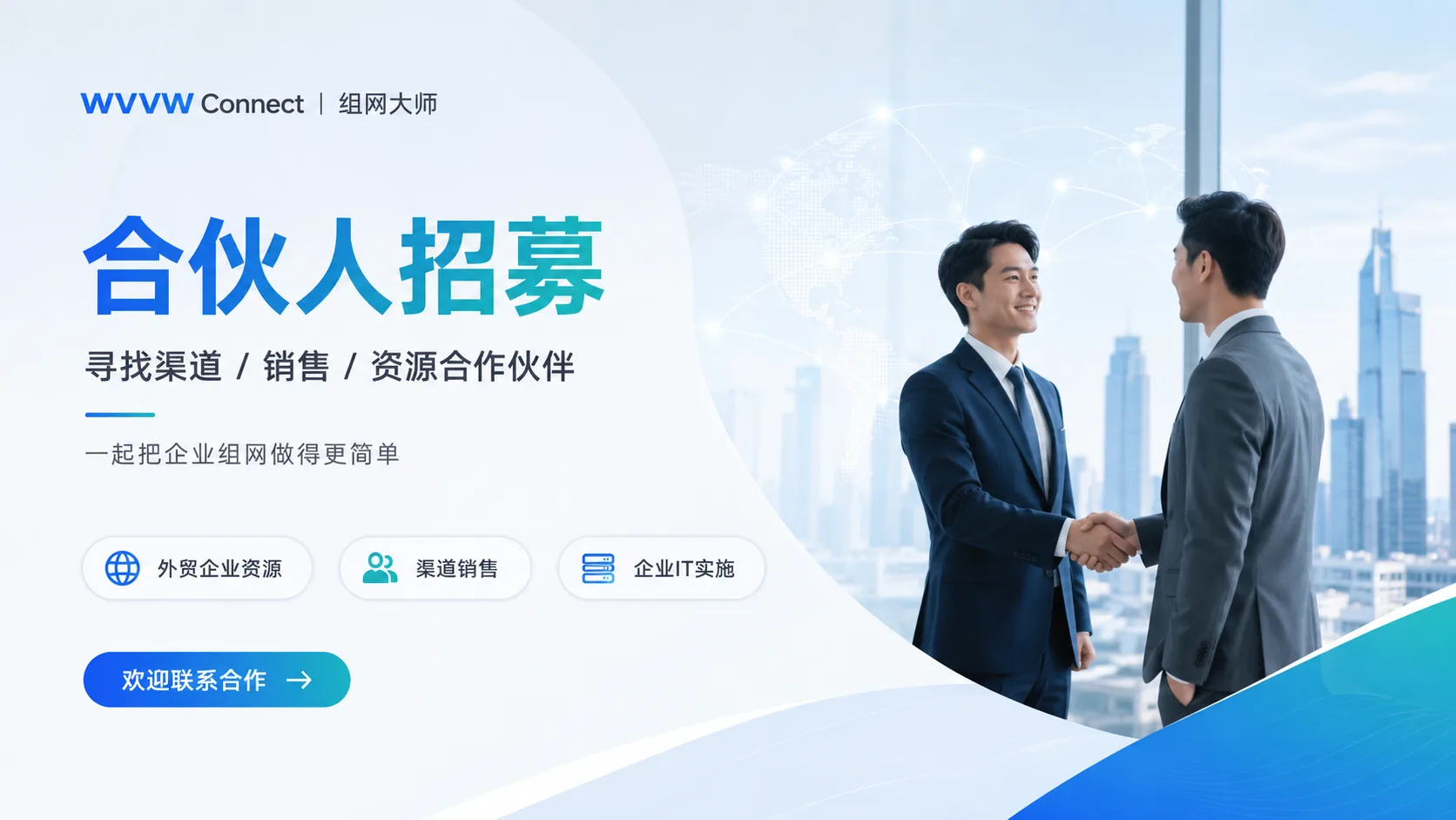 Product Sales Manager